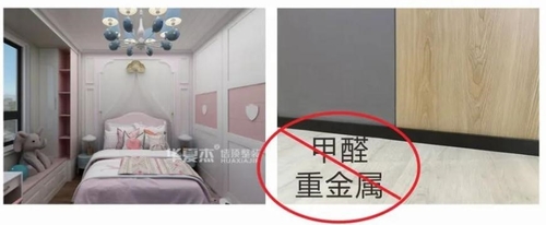 Berita perusahaan terbaru tentang Skirting: PVC WPC Skirting juga dikenal sebagai alas tiang PVC WPC atau papan penyisipan WPC PVC. Ini menutupi bagian terendah dari dinding interior. Tujuan utama dari papan pinggir adalah untuk menutupi sambungan antara dinding dan lantai.