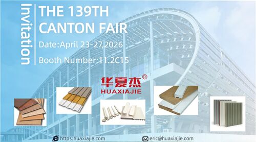 Berita perusahaan terbaru tentang HUAXIAJIE mengundang Anda ke Pameran Canton ke-139!